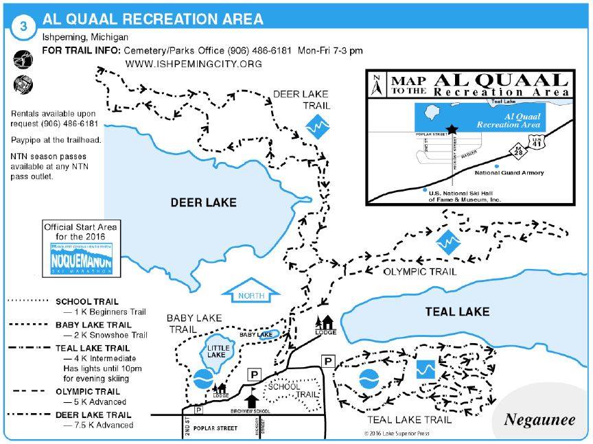 Al Quaal Recreation Area